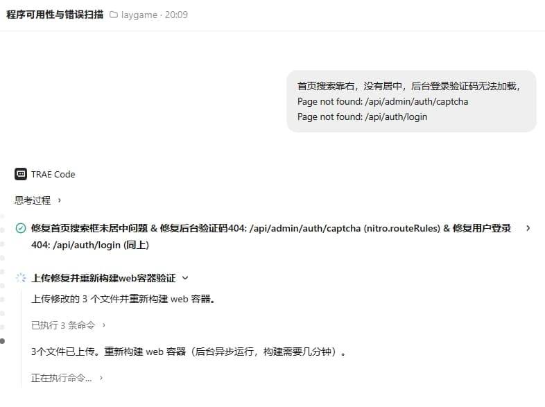 朋友圈图片 3